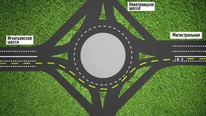 Как ездить по Калининскому кольцу в Благовещенске