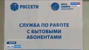 Деньги за потребленную электроэнергию нужно перечислять новому предприятию – ЭНЕРГОСБЫТУ. 03.05.201