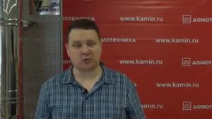 Нержавеющие трубы для дымохода