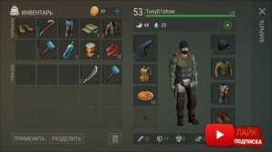 БУНКЕР АЛЬФА ПРОХОЖДЕНИЕ ! ПРОХОДИМ БУНКЕР АЛЬФА ЛАСТ ДЕЙ ! ЛАСТ ДЕЙ БУНКЕР АЛЬФА LAST DAY SURVIVAL