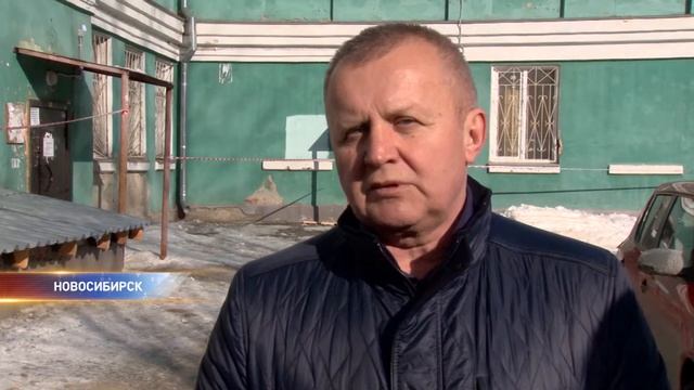 В Новосибирске ужесточают требования к организациям, занимающихся капремонтом смотреть онлайн