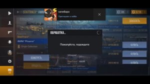 КАК ЛОВИТЬ СКИНЫ ЗА 0.03 НОВИЧКУ ?