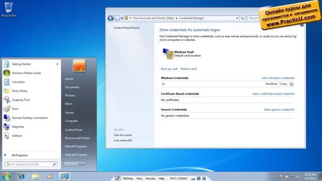Vault - сейф в Windows 7 смотреть онлайн