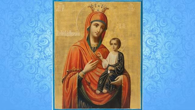 Тропарь Иверской иконе Божией Матери смотреть онлайн