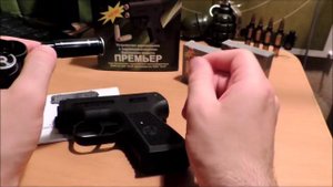 Арсенал. Обзор аэрозольного устройства самозащиты "ПРЕМЬЕР"