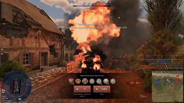 War Thunder - Играю в Отряде #warthunder смотреть онлайн