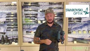 Обзор биноклей и зрительных труб компании Swarovski Optik !