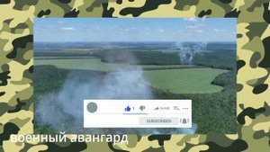 9 МИНУТ НАЗАД! РЕЙД БОЕВОЙ АВИАЦИИ ШТУРМОВИКИ ВЛЕТЕЛИ