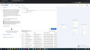 Решение задания #76 в онлайн-тренажере sql-academy.org