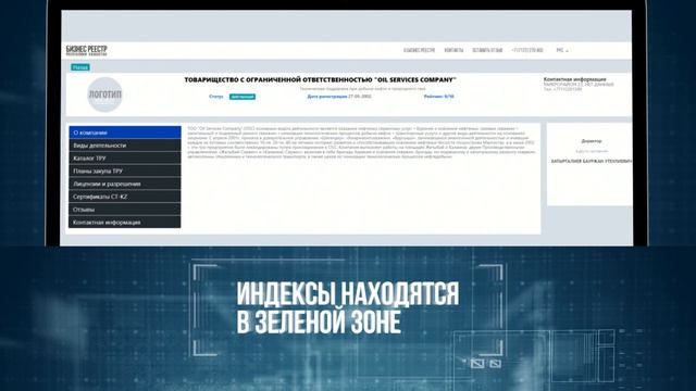 Как отличить добросовестного бизнесмена от недобросовестного? смотреть онлайн