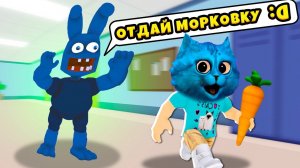 СУМАСШЕДШАЯ ШКОЛА АНИМАТРОНИКА МО в РОБЛОКС ROBLOX Mo's Academy Story КОТЁНОК ЛАЙК