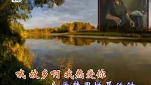 苏联歌曲 《悦耳钟声》 "Малиновый звон" - 中文版
