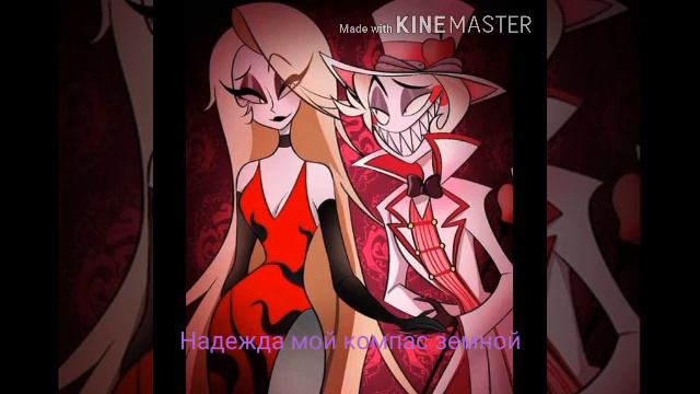 Надежда мой компас земной дуэт смотреть онлайн