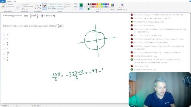 Решение заданий профильного ЕГЭ смотреть онлайн