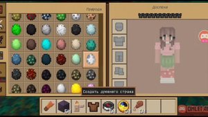 Вика играет в Minecraft