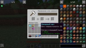 СУПЕР СТОЛ ЗАЧАРОВАНИЙ В МАЙНКРАФТ | ОБЗОР МОДА MINECRAFT Enchanting Overhauled