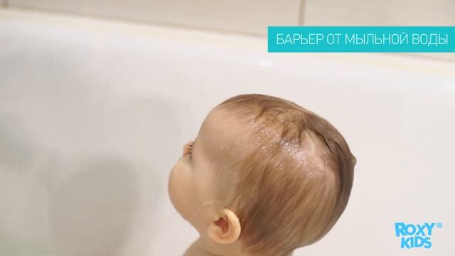 Ковшик-лейка Flipper для купания малышей от ROXY-KIDS