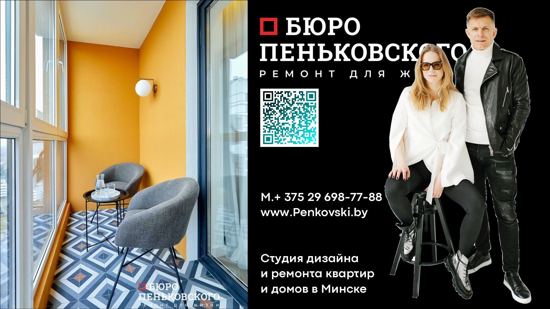 Обзор Дома Вальс, Кварта Мировых Танвец, Жк Минск Мир. Penkovski.by