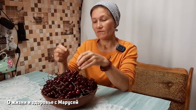 ЦЕНА КУСАЕТСЯ НО ЧЕРЕШНЯ ВАЖНА ДЛЯ УКРЕПЛЕНИЯ СОСУДОВ ЛЕЧИТ ИЗЖОГУ @natureMarusya смотреть онлайн