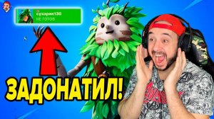Он задонатил мне в Fortnite! Играем с подписчиком в Королевскую Битву! Дедпул и Леший в действии.