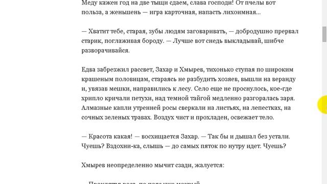 ТИХИЙ ЧЕЛОВЕК смотреть онлайн