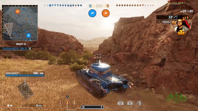 WOT console stream ?ЗАДАНИЯ 2-ОЙ НЕДЕЛИ Ч.1? смотреть онлайн