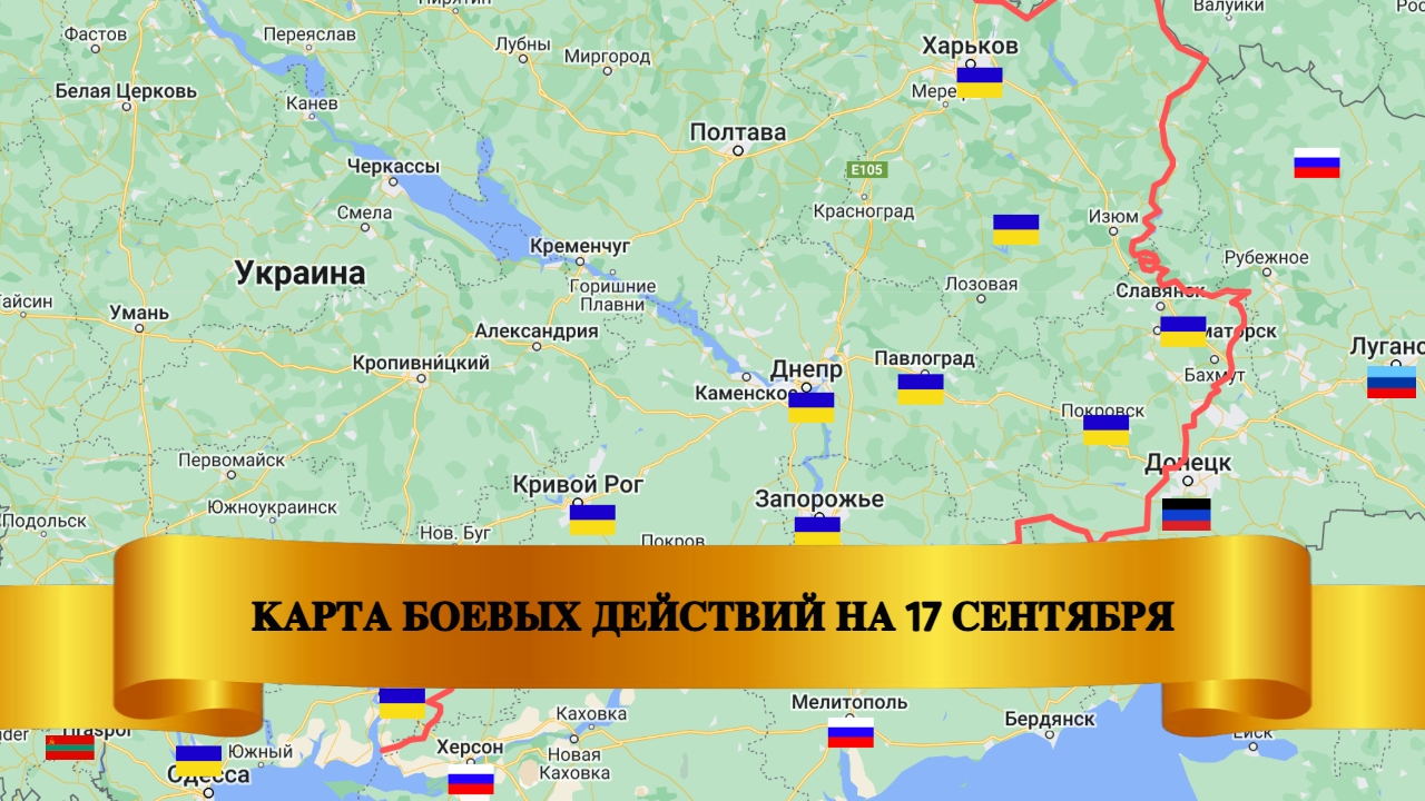 Карта спецоперации на украине онлайн в реальном