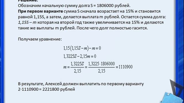 В июле 2027 года планируется взять