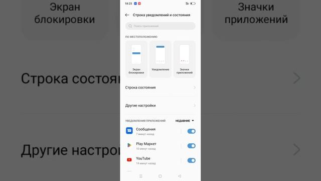 ?% #OPPO Как включить показ заряда на экране #oppoa17k #oppo