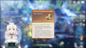 ЛУЧШИЙ БИЛД НА РИЗЛИ / ГАЙД НА РИЗЛИ / РОТАЦИИ, АРТЕФАКТЫ, ОРУЖИЯ И КОМАНДЫ НА РИЗЛИ ГЕНШИН