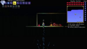 Terraria v1.3 - Ледяной Голем