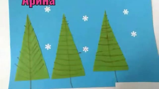 Аппликация "Зима" смотреть онлайн