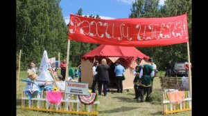Конкурсный Сабантуй,с. Кунашак