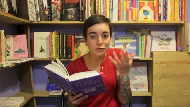 Мартышка: "Навозный жук летает в сумерках". Мария Грипе