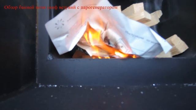 Обзор банной печи везувий скиф 22кВт