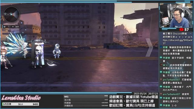 ?《機動戰姬：聚變》EP196 ➤ [劇情] S2 EP.3複習之旅，疑難雜症歡迎提問 - 05/14┃問題諮詢┃最新情報┃台服┃千鶴艾爾莎 смотреть онлайн