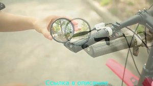 Велозеркало заднего вида с креплением в торец руля с Алиэкспресс.Велосипедное заркало.