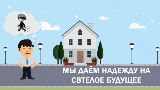 Страхование имущества