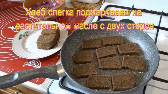 Закуска. Бутерброды с Селедкой. Бутерброды с Сельдью и Зернистой Горчицей/Sandwiches with Herring