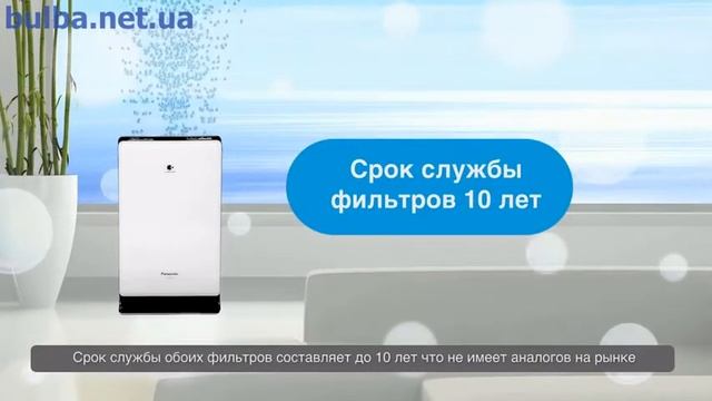 Панасоник очиститель воздуха смотреть онлайн