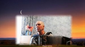 Фёдор Гречко Над окошком месяц(баян)