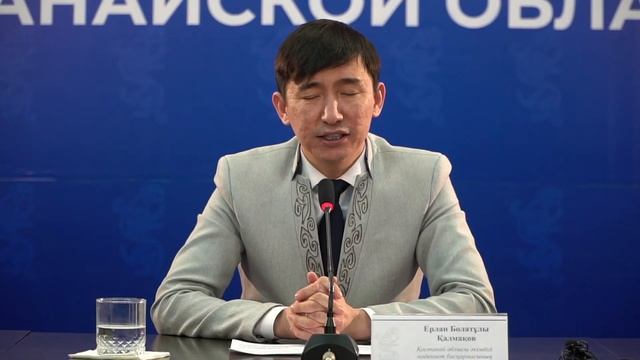 "Қостанай облысында мемлекеттік шығармашылық тапсырысты іске асыру туралы" смотреть онлайн