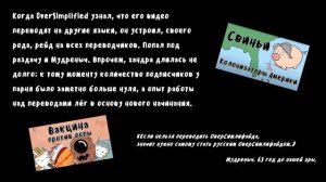 КТО ТАКОЙ МУДРЕНЫЧ