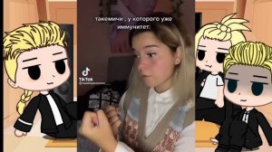 реакция по ТМ на тт (5 часть)