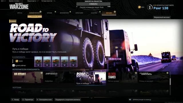 НУ ШО ПАСАНЫ ПОГНАЛИ #ZOXAHНЕГОРИ смотреть онлайн