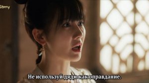 Цзы Чуань 1 сезон 14 серия