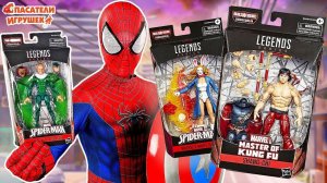 РАСПАКОВКА MARVEL LEGENDS - ШАН ЧИ, БЕЛЫЙ КРОЛИК И СТЕРВЯТНИК - СБОРНИК