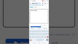 Тутор на озвучку! Озвучка для видио в Zepeto