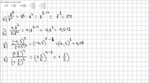 Алгебра 7 класс Макарычев, Миндюк УПР 417