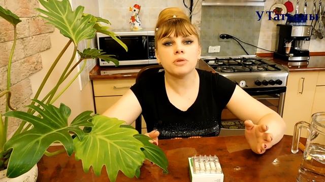 СУМАСШЕДШИЙ стимулятор РОСТА для Ваших РАСТЕНИЙ !